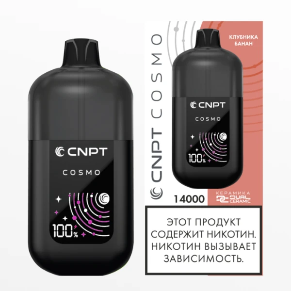 CNPT COSMO Клубника Банан 15мл2%[5]