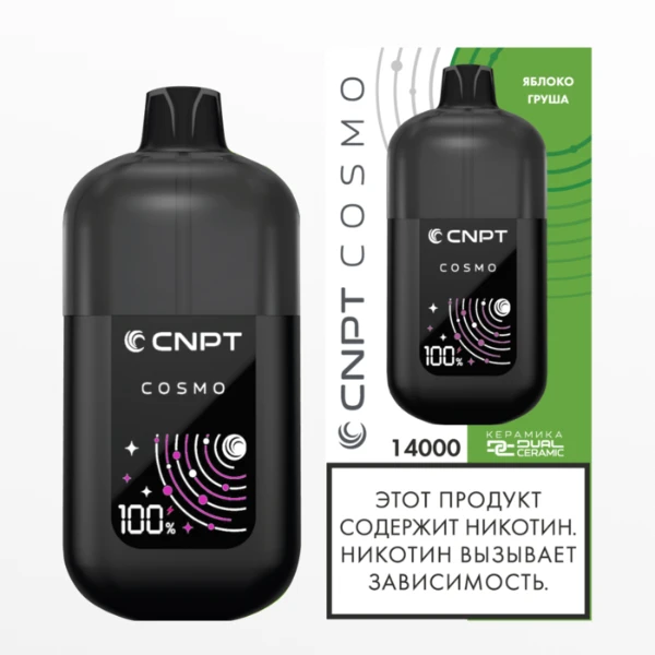 CNPT COSMO Яблоко Груша 15мл2%[5]