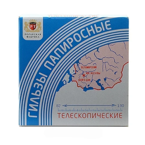 Гильзы папиросные телескопические