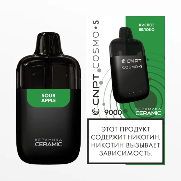 CNPT COSMO S Кисл яблок 6мл2%[5]