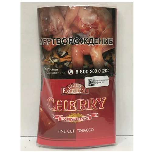 M.B.сигарет. EXCELLENT CHERRY (p30gr)
