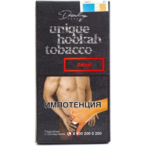 Daly 20 гр. Личи