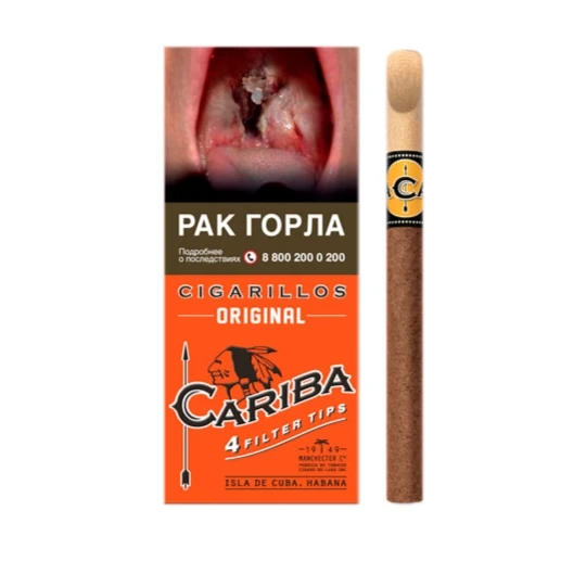 Сигариллы c деревянным мундштуком CARIBA Rum/1 кор. х 60 пач. х 4 шт