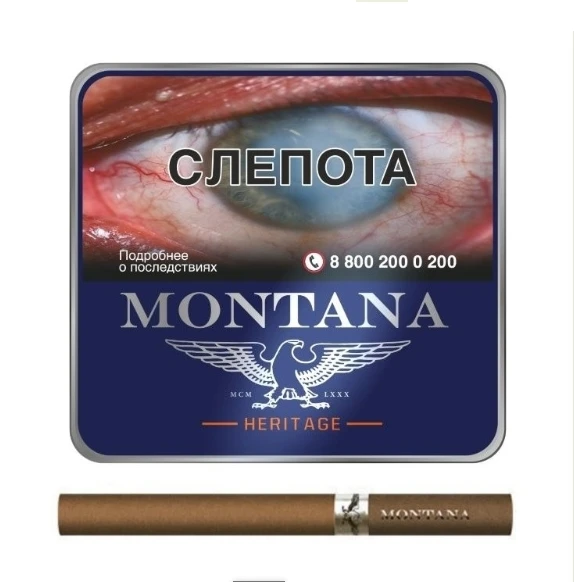 Сигариллы с/ф MONTANA HERITAGE/1 кор. х 30 ж. кор. х 20 шт