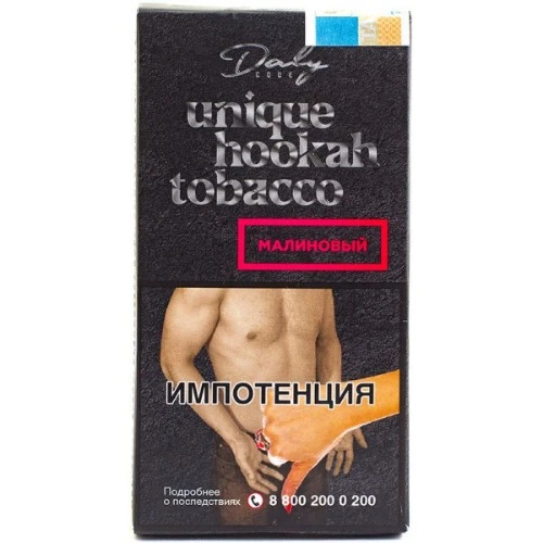 Daly 20 гр. Малиновый