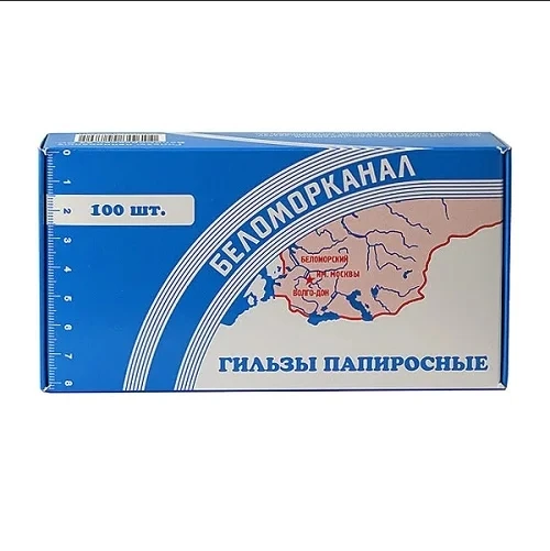 Гильзы папиросные 82 мм