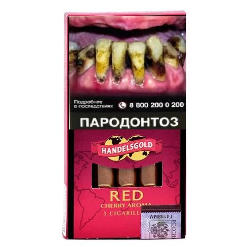 Сиrариллы с мундштуком Handelsgold Аромат Черри Тип Сигариллос Ред*5 МТ