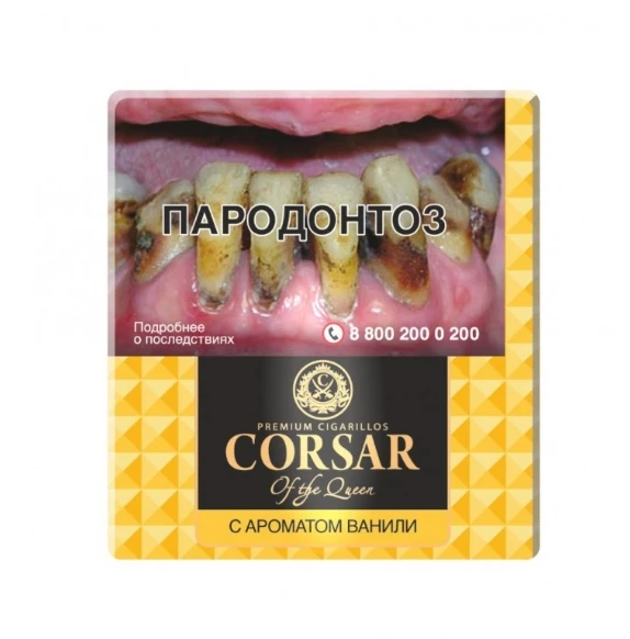 Сигариллы с фильтром CORSAR OF THE QUEEN Gold/1 кор. х 300 бл. х 2шт