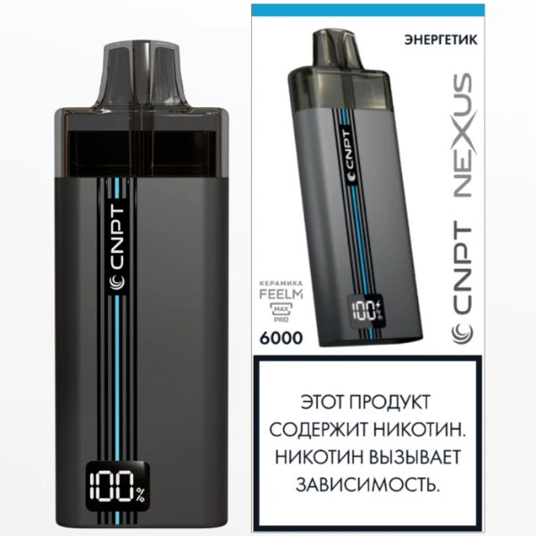 CNPT NEXUS Энергетик 9,8мл 2%[5]