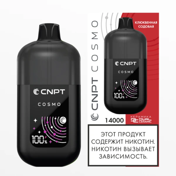 CNPT COSMO Клюкв Cодовая 15мл2%[5]