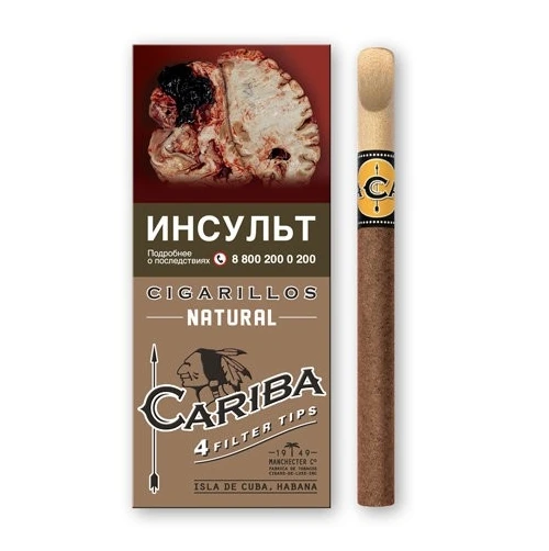 Сигариллы c деревянным мундштуком CARIBA Natural/1 кор. х 60 пач. х 4 шт