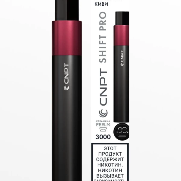 CNPT SHIFT PRO КлубнКиви 5мл2%[6]