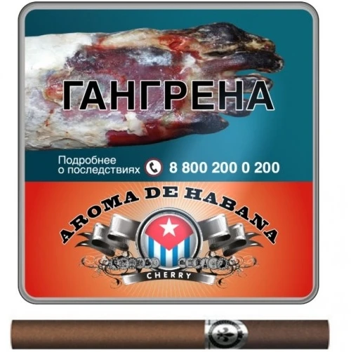 Сигариллы CANDLELIGHT FILTER RED (Cherry) (10х10) 1 пач