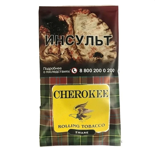 ТАБАК курительный тонкорезаный CHEROKEE Зваре, кисет 25 г