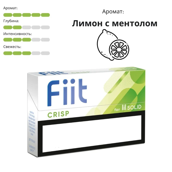 FiiT Crisp
