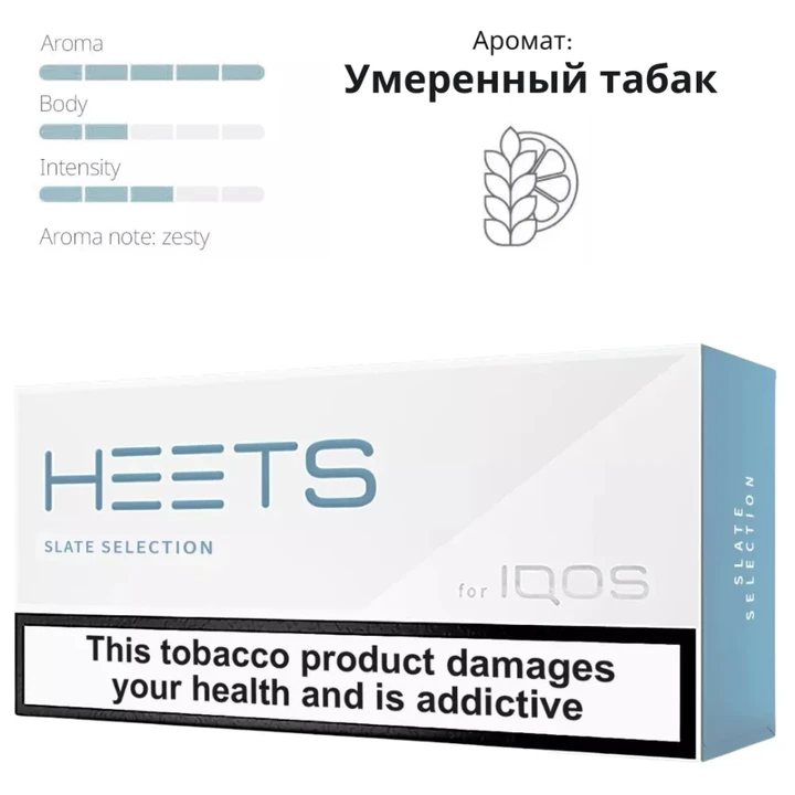 Парламент Slate Selection